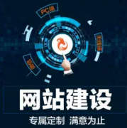大连小伙网站建设 小程序制作 网站seo 网站