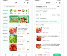 社区团购系统PC手机小程序